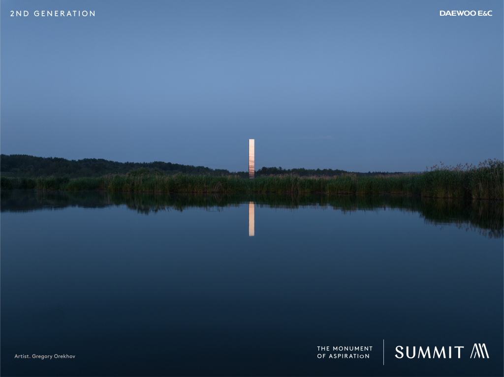 리뉴얼 ‘써밋’ 브랜드 콘셉트 이미지 [사진=대우건설 제공]