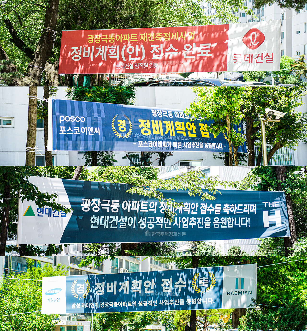 [사진=이혁기 기자]