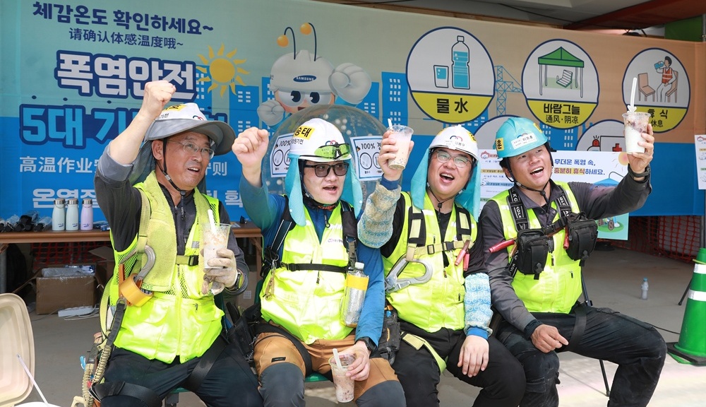 삼성물산 현장 온열질환 예방 캠페인 [사진=삼성물산 제공]