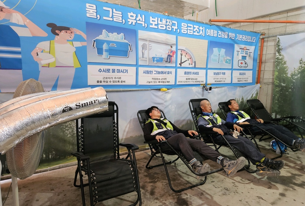 냉방장치가 설치된 삼성물산 현장 휴게시설 [사진=삼성물산 제공]