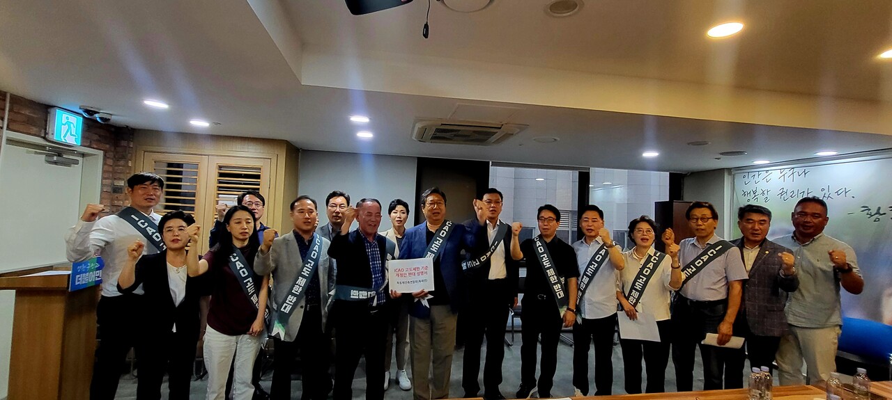 목동 재건축 연합회 위원장들과 황희 의원이 ICAO 고도제한 개정안에 반대하는 공동 성명서를 발표하고 있다. [사진=목재련 제공]