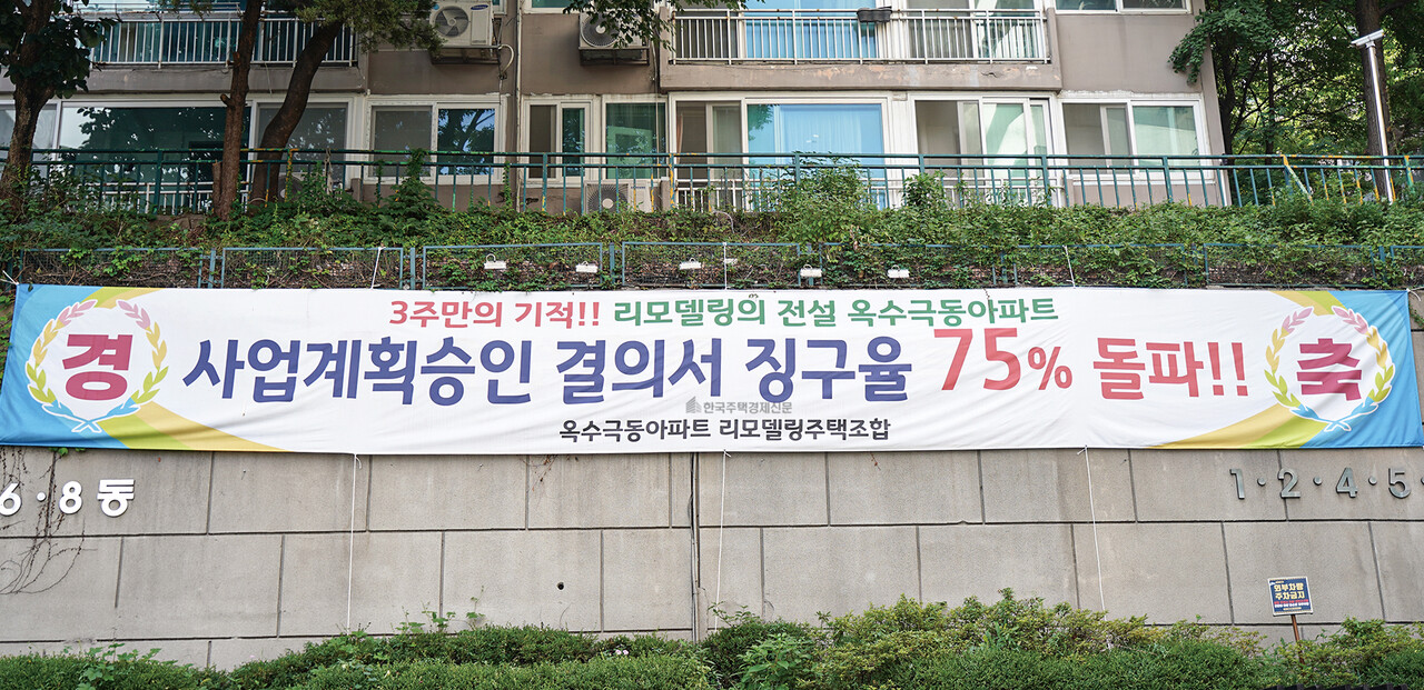 [사진=이호준 기자]