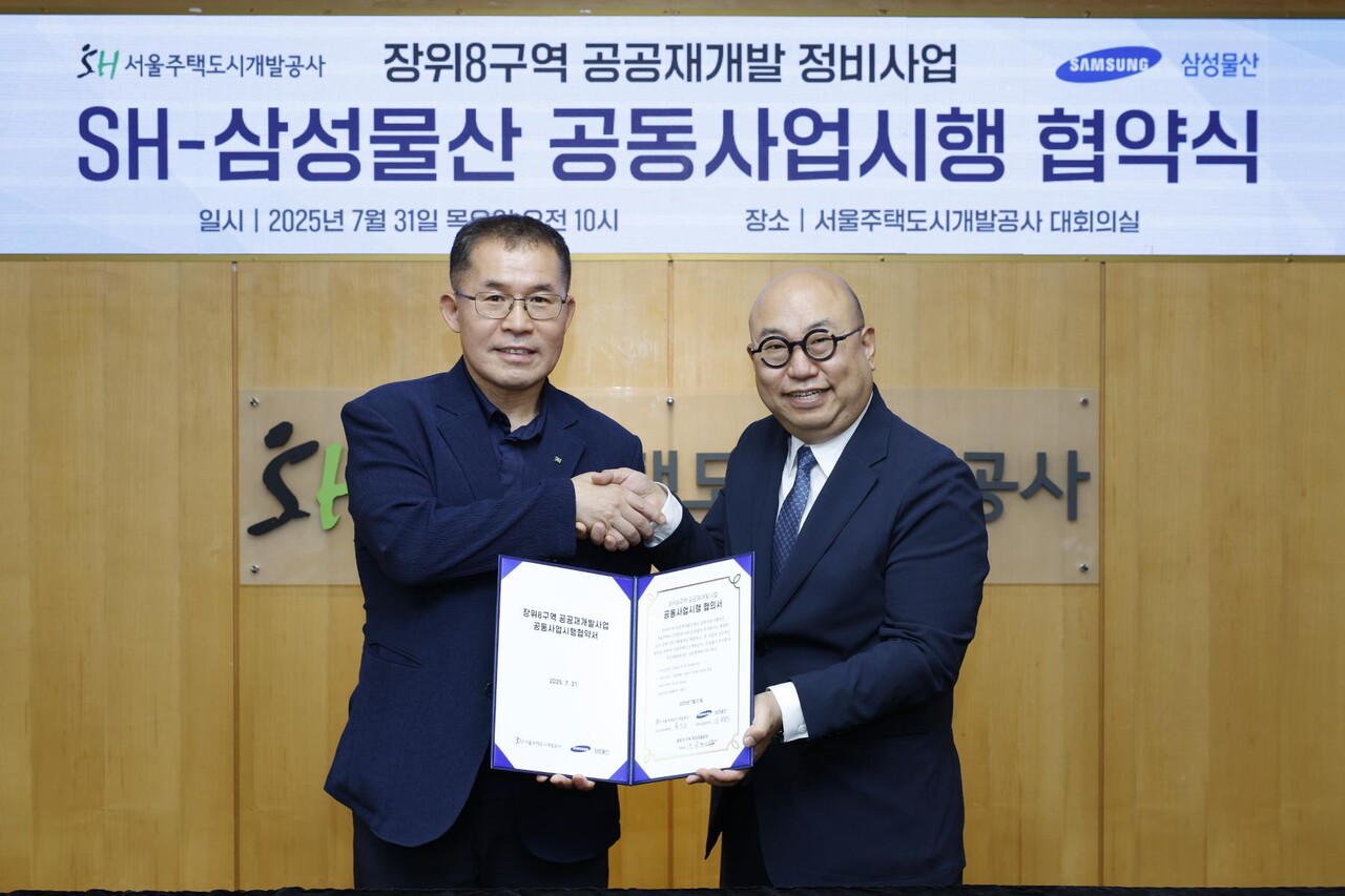 홍선기 SH 도시정비본부장(왼쪽)과 김명석 삼성물산 주택사업본부장이 협약서를 들어 보이고 있다. [사진=SH 제공]