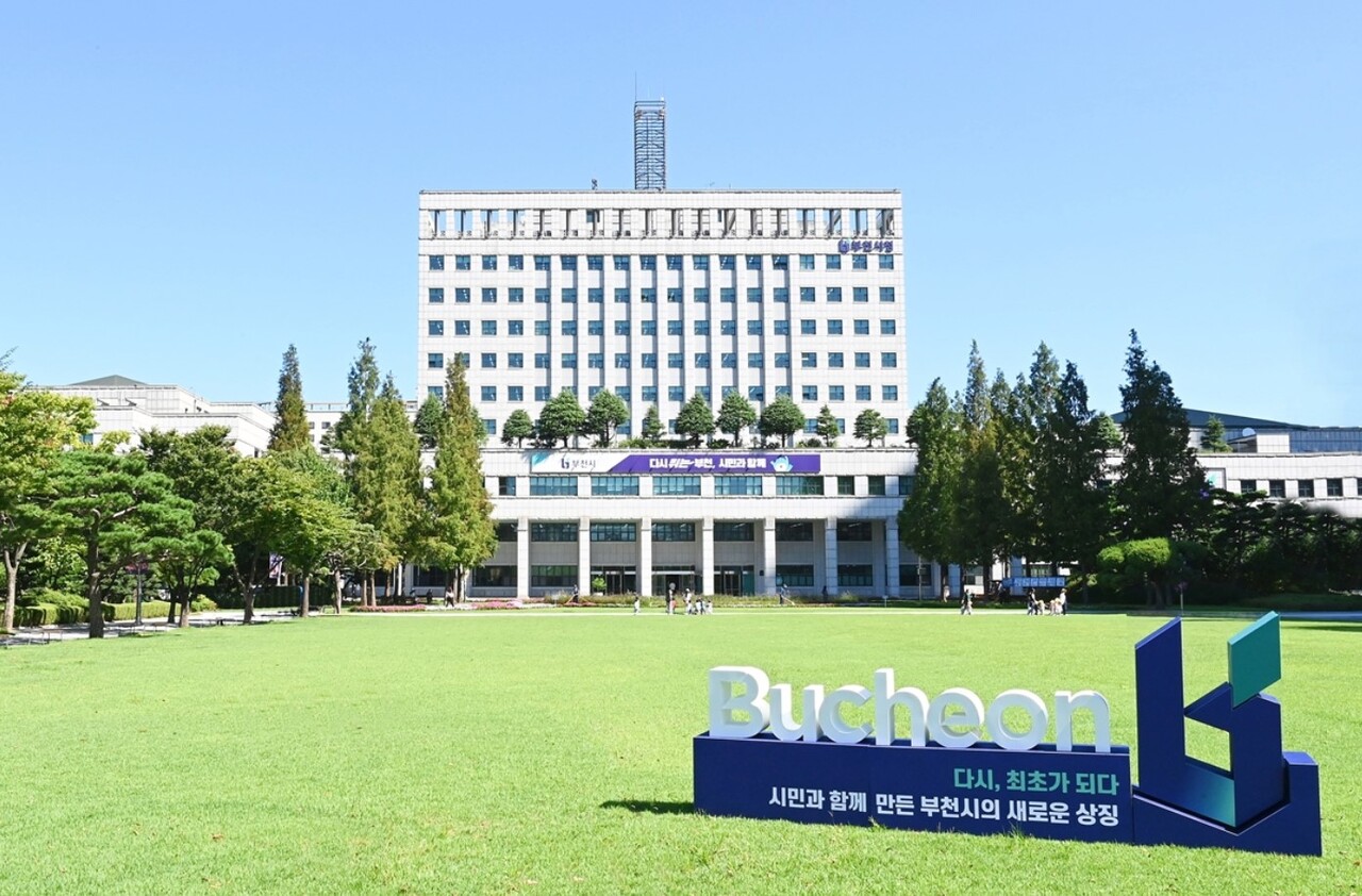 경기 부천시가 은하마을 예비사업시행자로 한국토지신탁을 지정했다. [사진=부천시 제공]