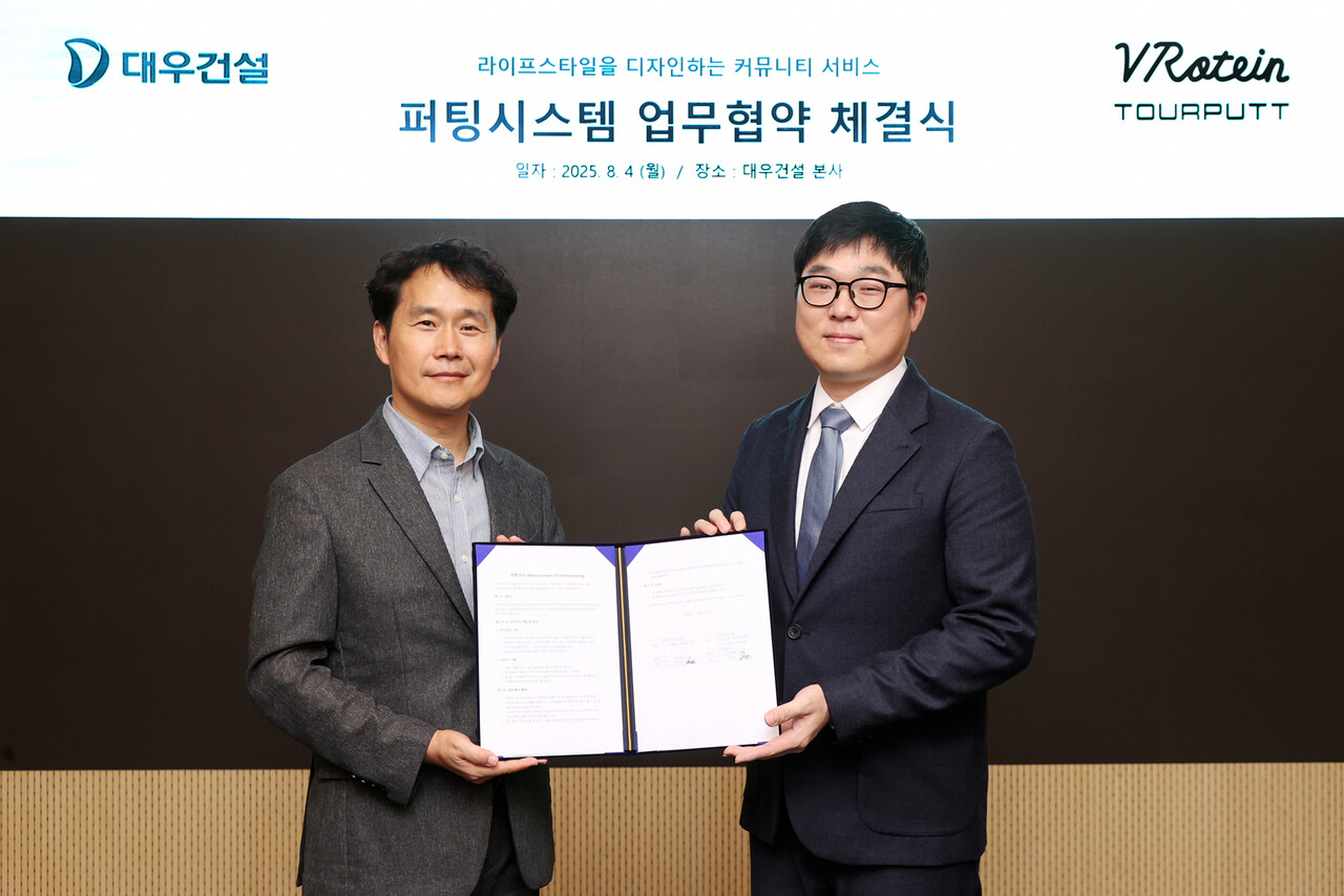 대우건설 김용현 상무(왼쪽)와 ㈜브로틴 강정한 이사가 MOU 체결 후 기념사진 촬영을 하고 있다. [사진=대우건설 제공]