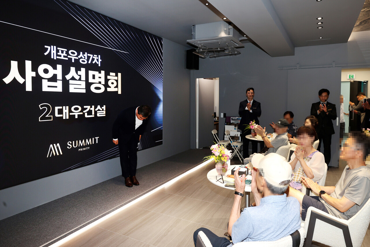 개포우성7차 '써밋 프라니티' 홍보관에 방문한 대우건설 김보현 사장 [사진=대우건설 제공]