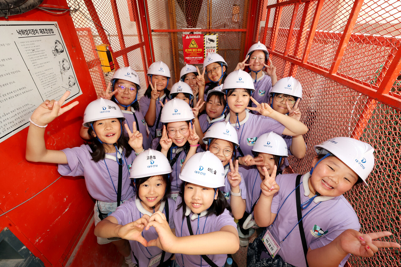 대우건설 임직원 자녀들이 인덕원퍼스비엘현장을 견학하고 있다. [사진=대우건설 제공]