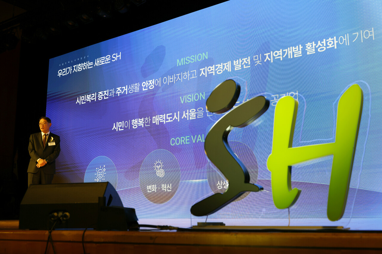 사진=SH공사