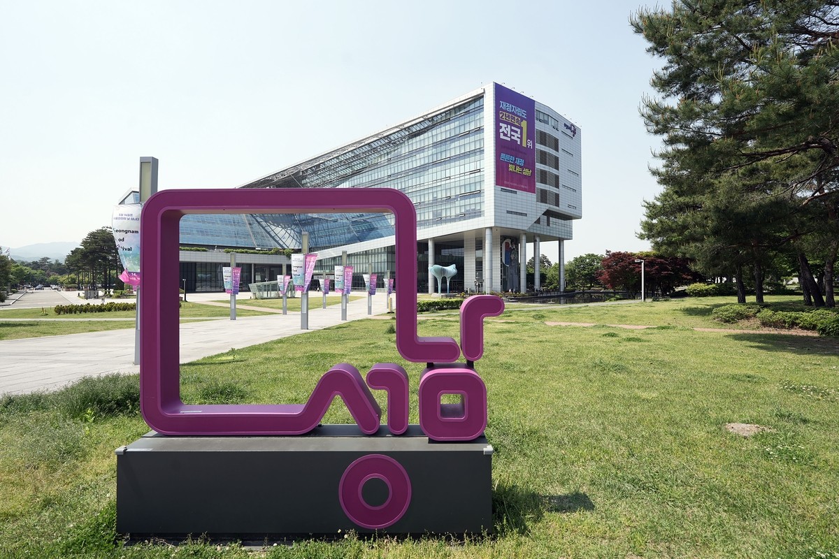 서울공항 비행안전구역 변경 고시가 이르면 내달 고시된다. [사진=성남시 제공]