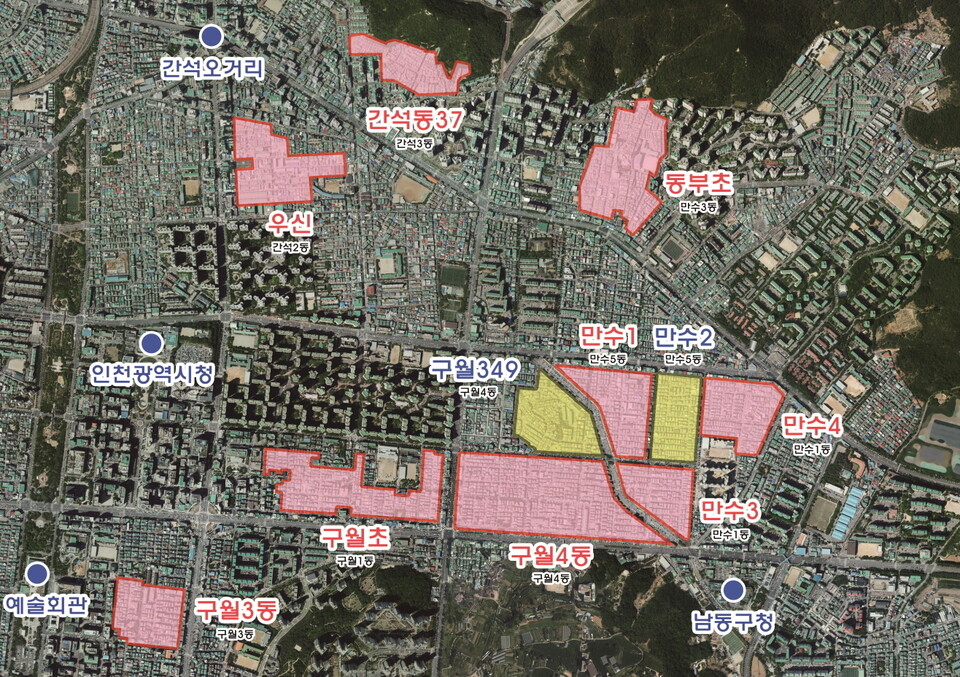 인천 남둥구 재개발 구역 [사진=남동구 제공]