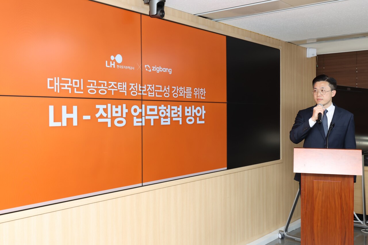 직방 분양광고사업팀 이병택 이사가 LH-직방 업무협력 방안을 설명하고 있다. [사진=직방 제공]