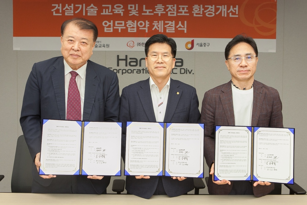 한화 건설부문, 서울시와 협력하여 건설 기술 교육 및 노후 상점 환경 개선에 앞장
