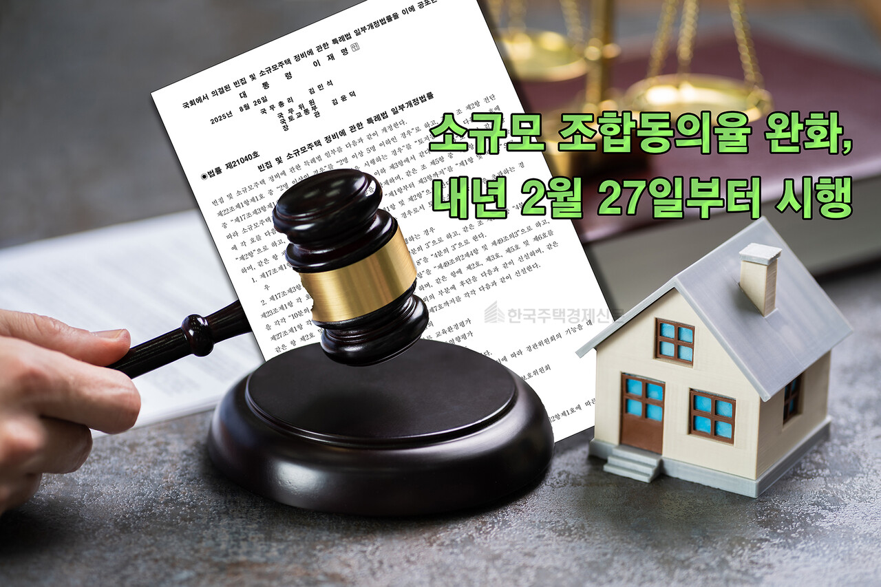 [그래픽=홍영주 기자]