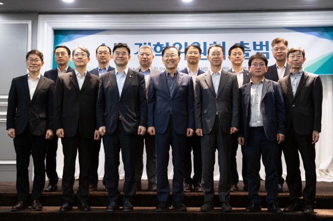 국토교통부는 지난달 28일 LH 개혁위원회 출범식을 가졌다. [사진=국토부 제공]