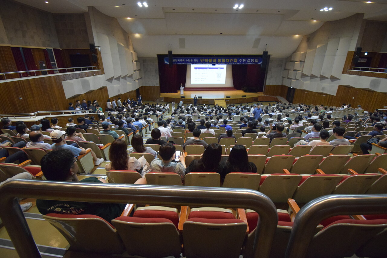 경기 안양시 평촌신도시 꿈마을 민백블럭 주민설명회 전경 [사진=주민대표단 제공]