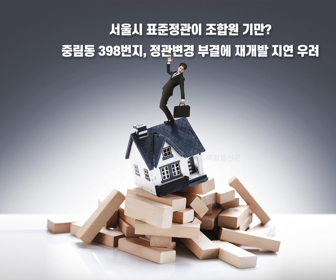 [그래픽=홍영주 기자]