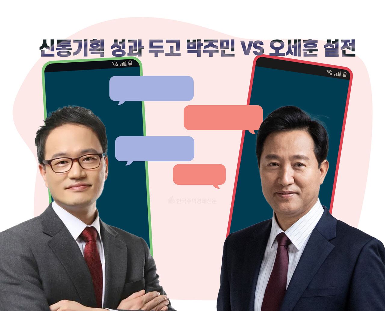 [그래픽=홍영주 기자]