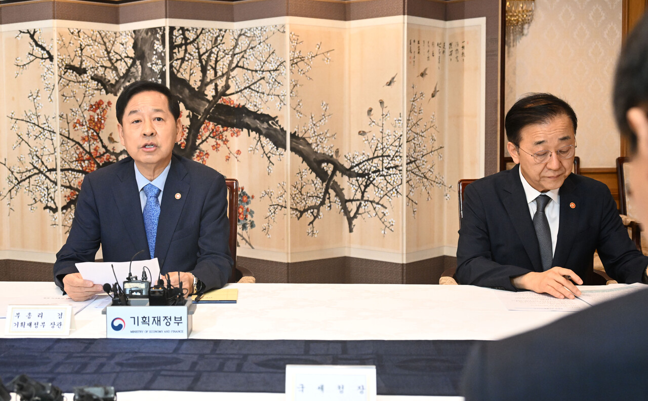 지난 7일 오전 서울 종로구 정부서울청사에서 열린 '부동산관계장관회의' [사진=기재부 제공]