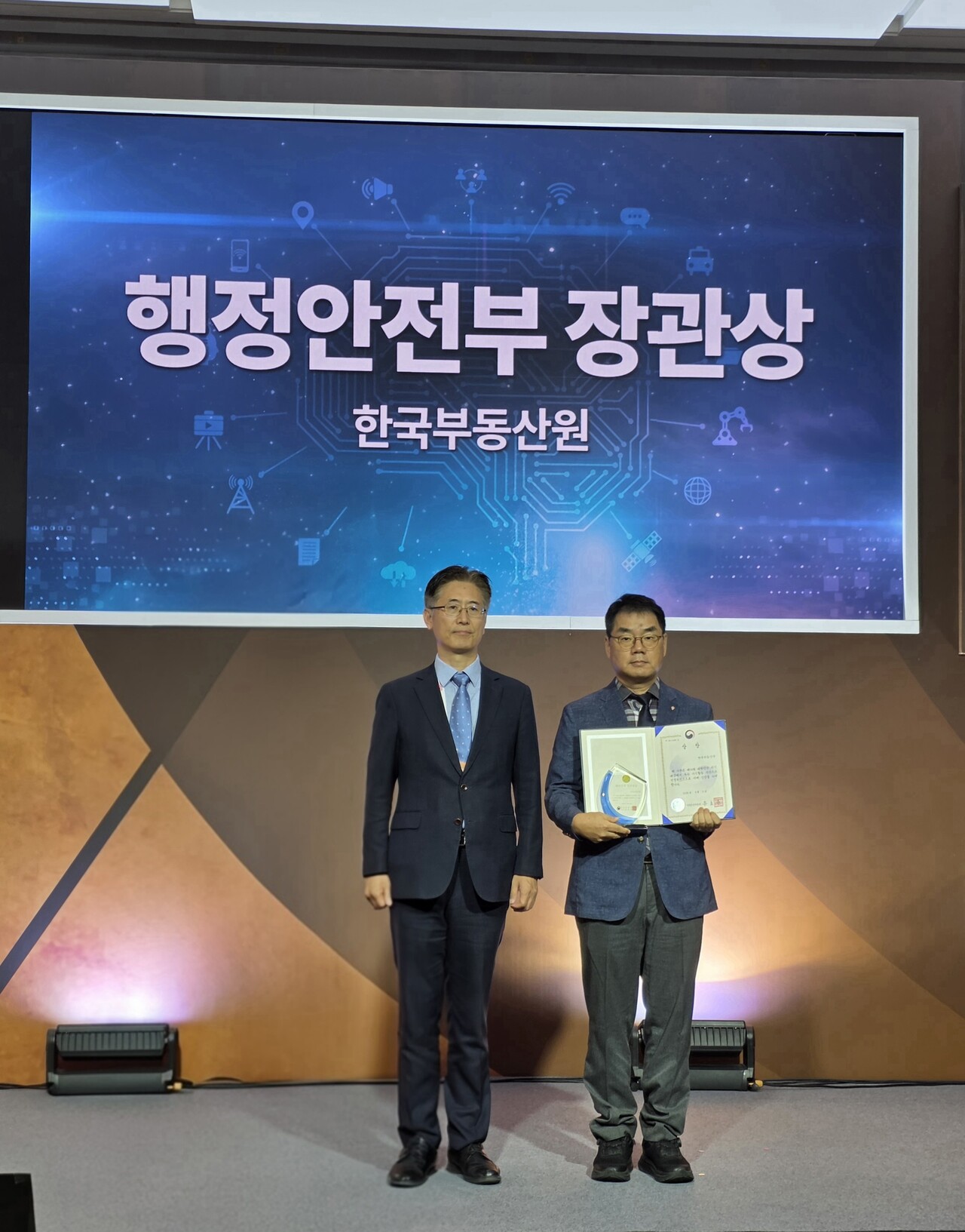 지난 11일 서울 신라호텔에서 진행된 '2025 대한민국 지식대상' . 사진 오른쪽이 한국부동산원 이재명 시장관리본부장 [사진=한국부동산원 제공]