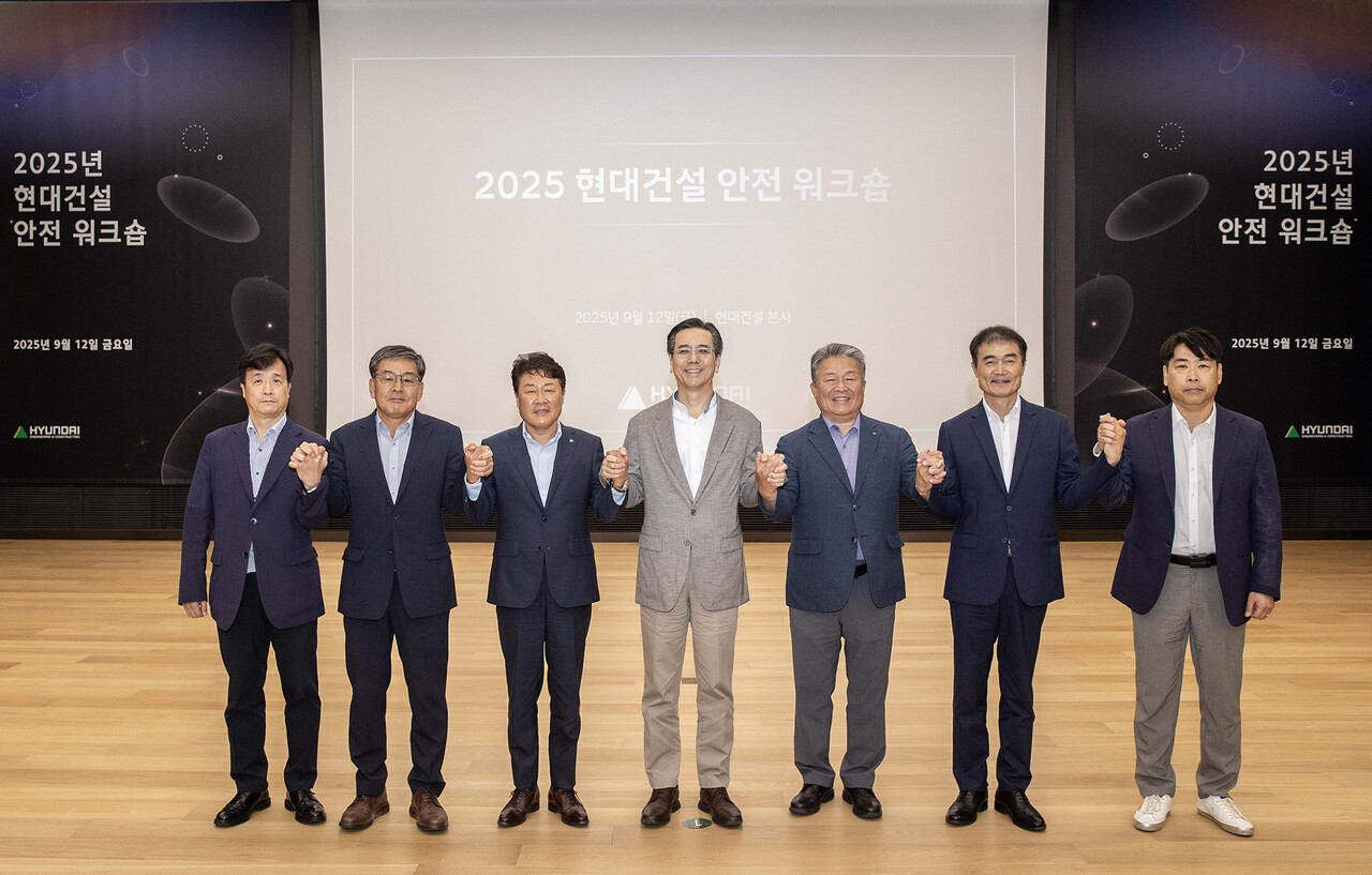 2025 현대건설 안전 워크숍 [사진=현대건설 제공]