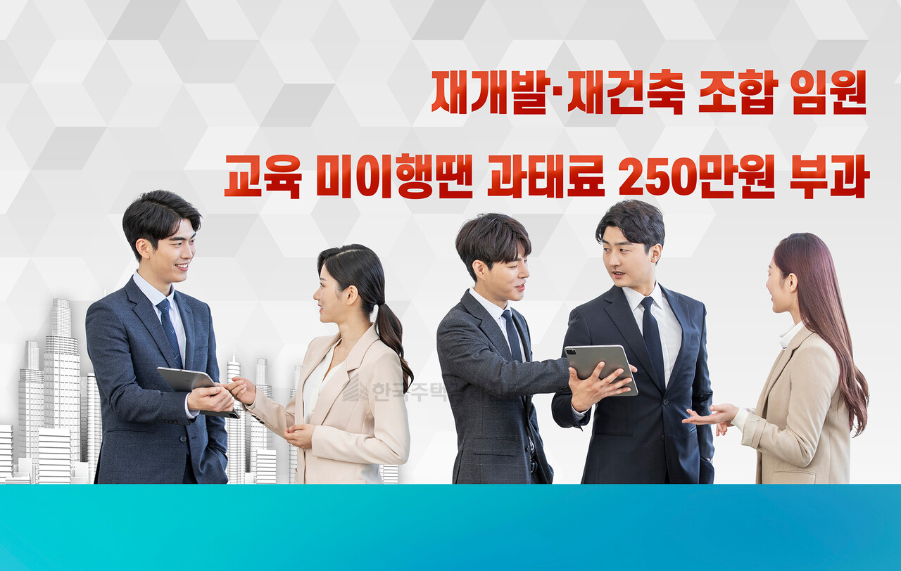 [그래픽=홍영주 기자]