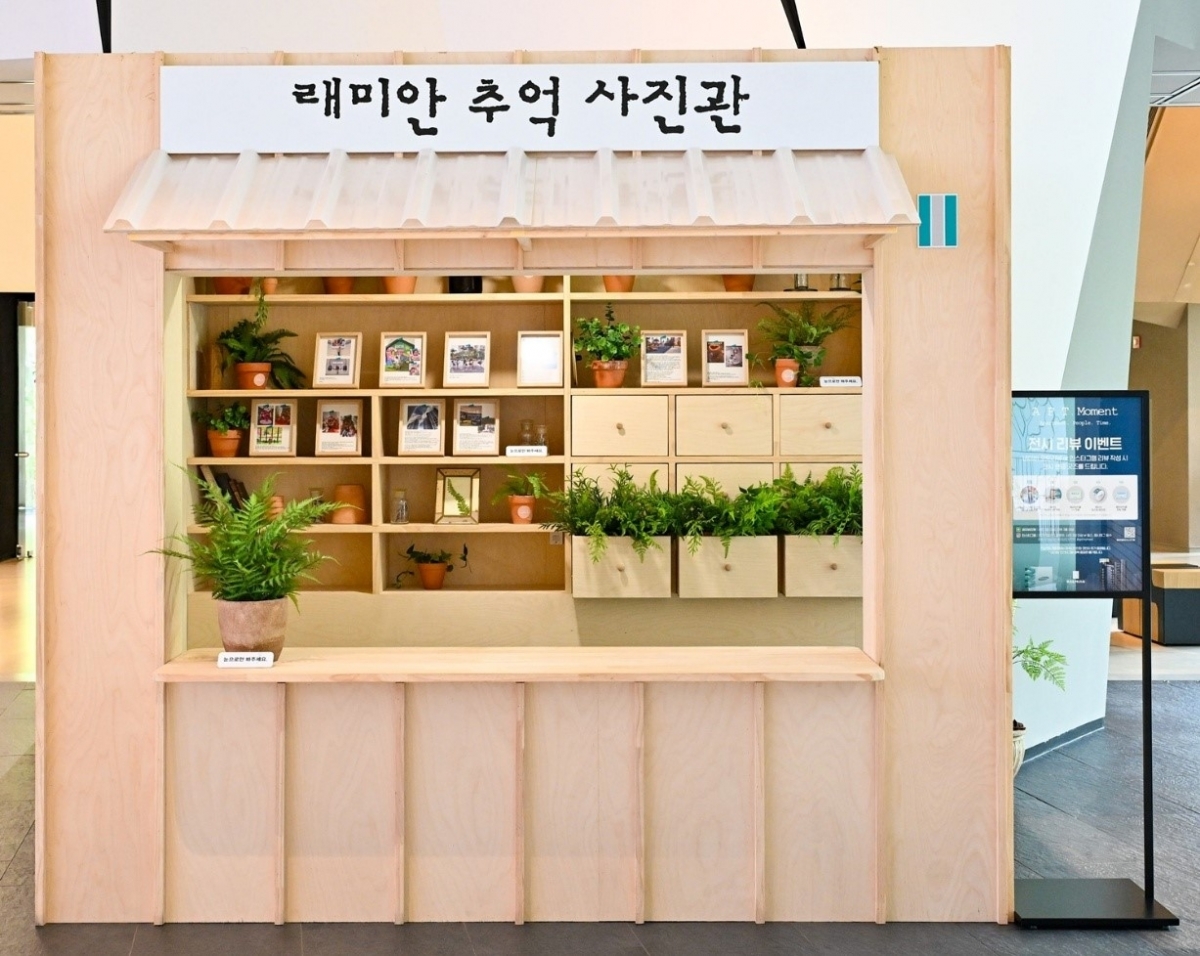 래미안갤러리 A.P.T. Moment 추억 사진관 [사진=삼성물산 제공]