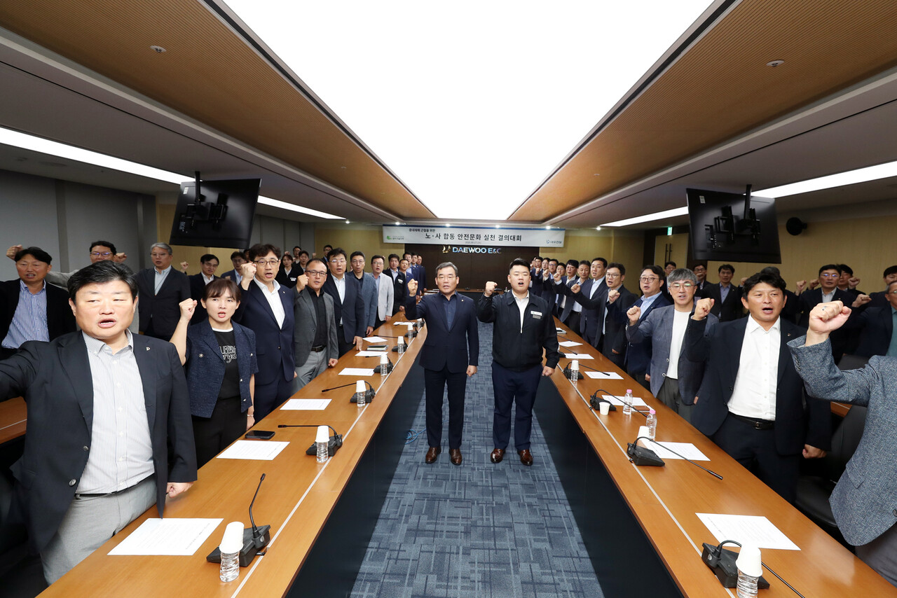 17일 을지로 대우건설 본사에서 진행된 노사 합동 안전문화 결의대회. 중앙 왼쪽 대우건설 김보현 사장, 중앙 오른쪽 심상철 대우건설 노동조합 위원장 [사진=대우건설 제공]