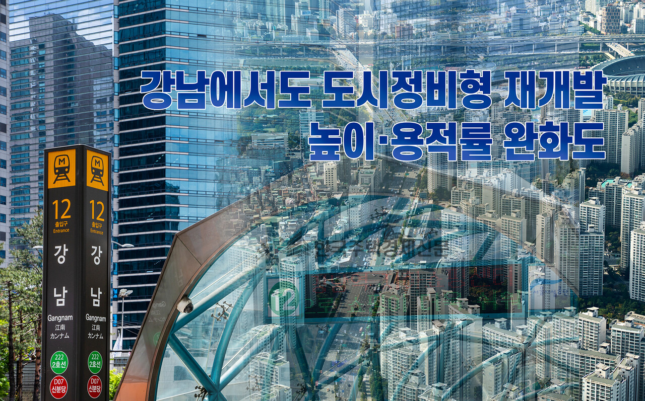 [그래픽=홍영주 기자]