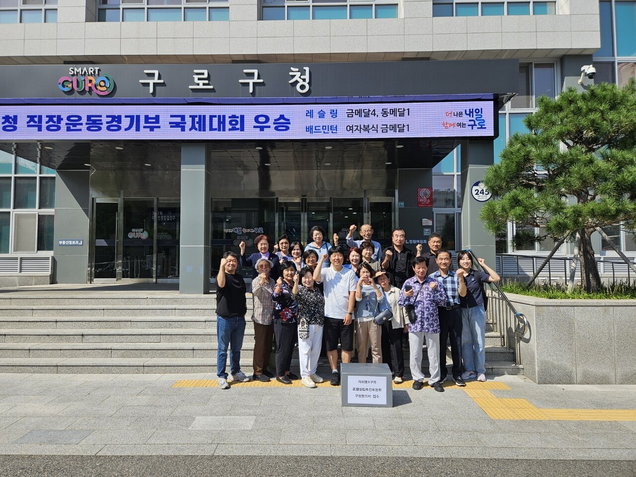 서울 구로구 가리봉1구역 재개발 추진위원회 승인 접수 [사진=추진준비위 제공]