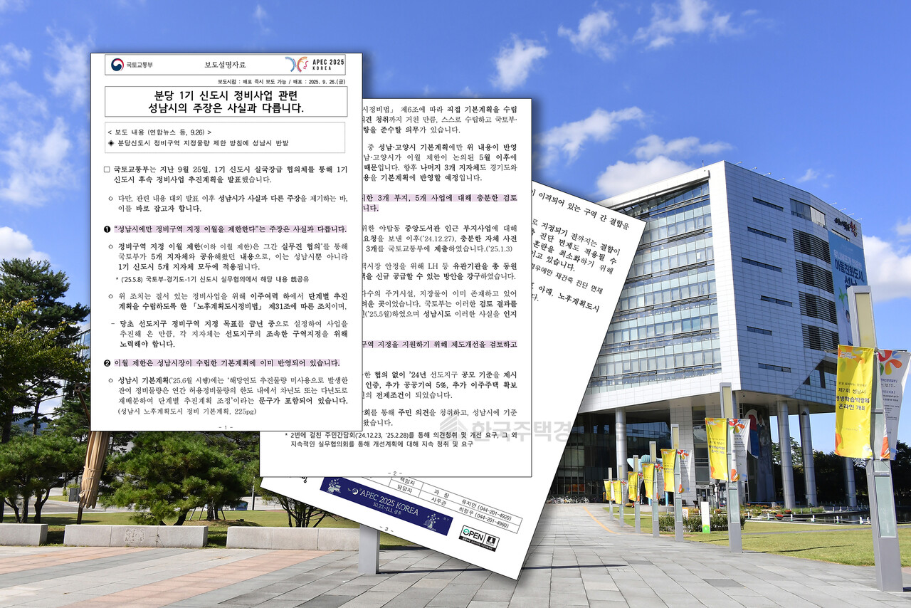 [그래픽=홍영주 기자]