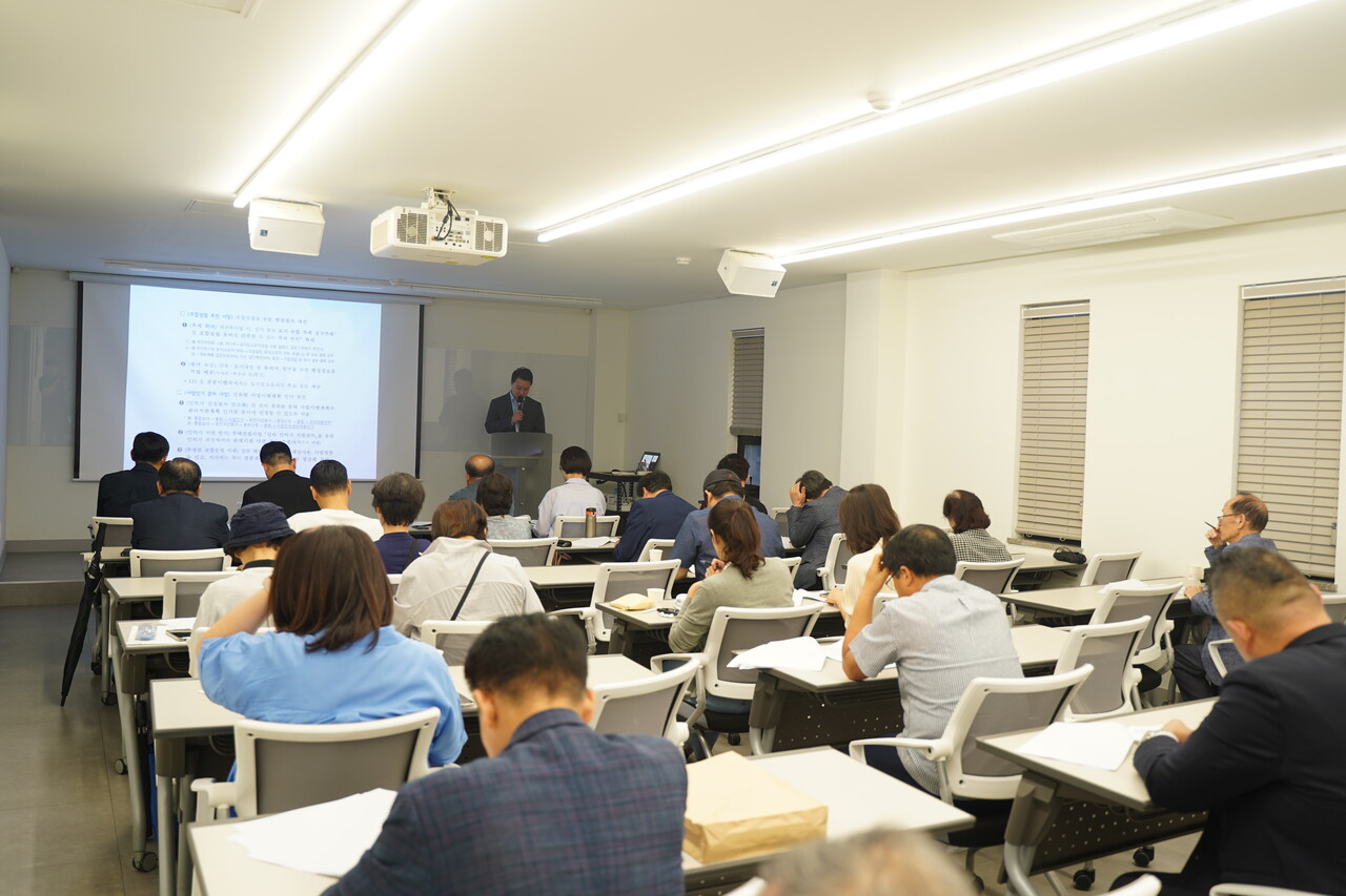 한주협 9·7대책 특강 전경 [사진=이호준 기자]