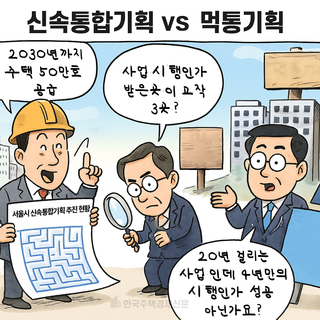 [사진=Ai 생성 이미지]