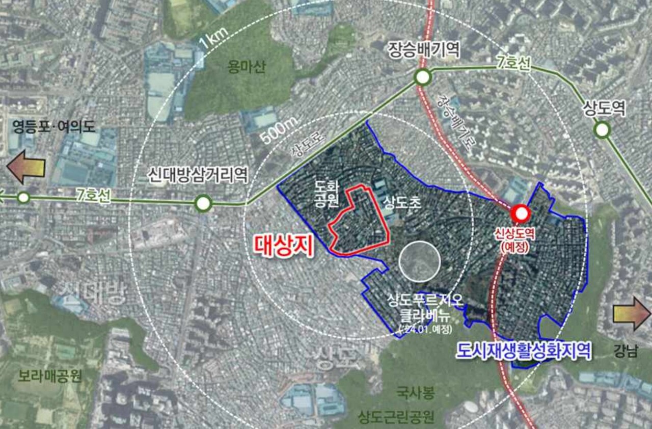 서울 동작구 상도14구역 재개발 [위치도=고시문]