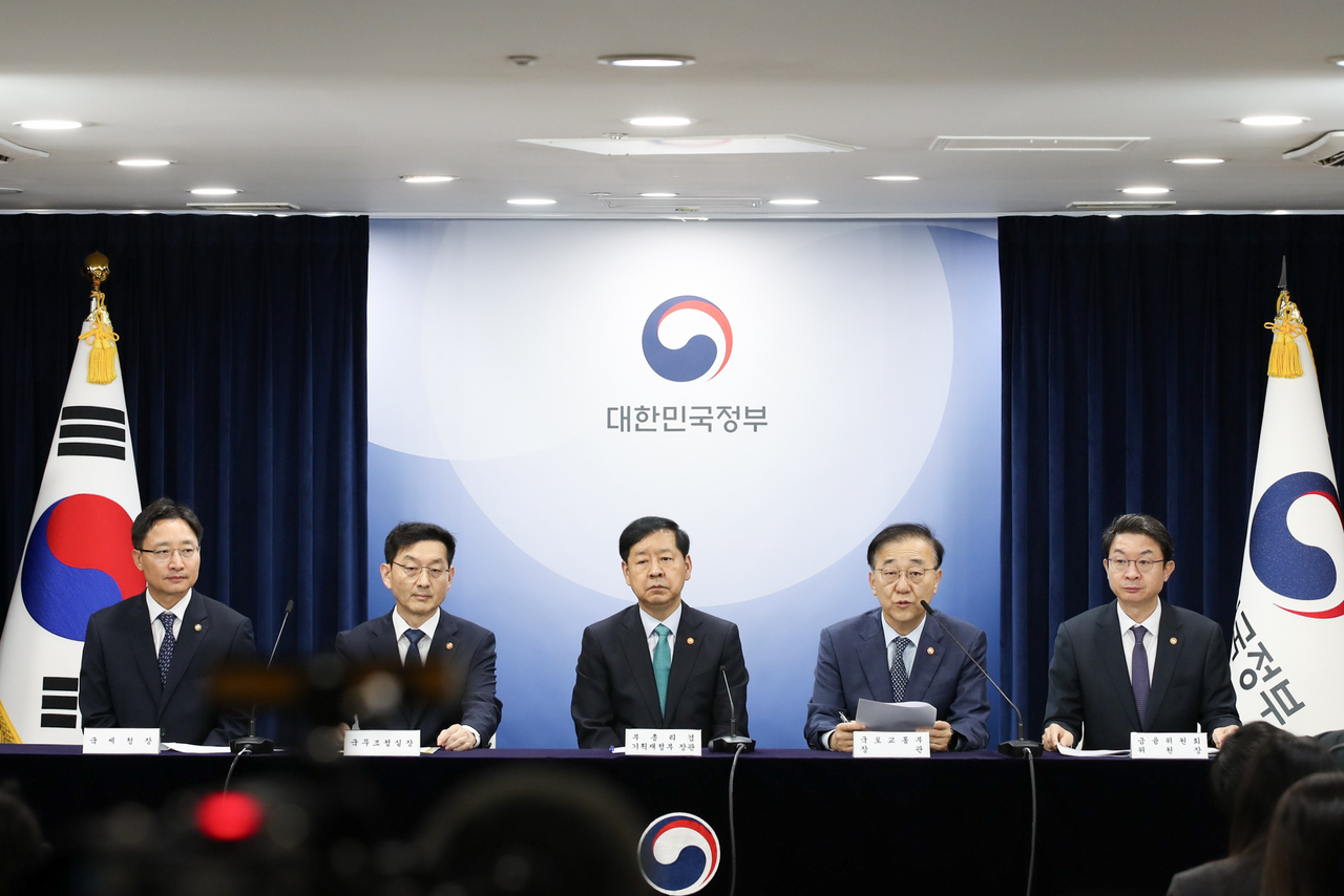 [사진=국토부 제공]