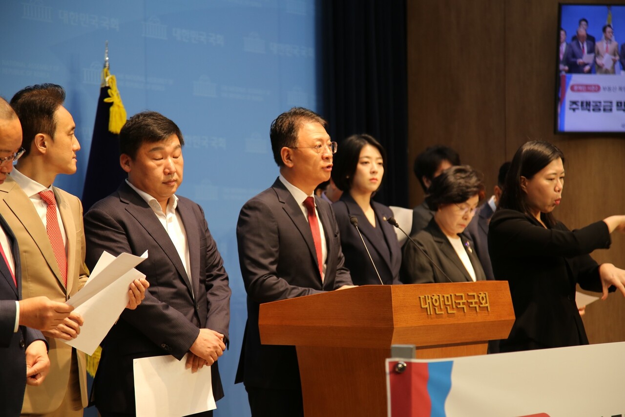 국민의힘 서울시당이 16일 기자회견을 열고 10·15대책에 대해 비판했다. [사진=배현진 의원 SNS]