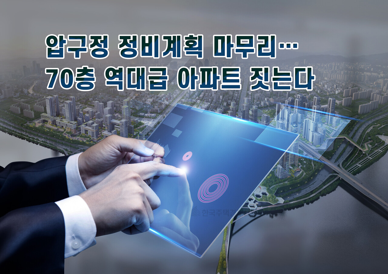 [그래픽=홍영주 기자]