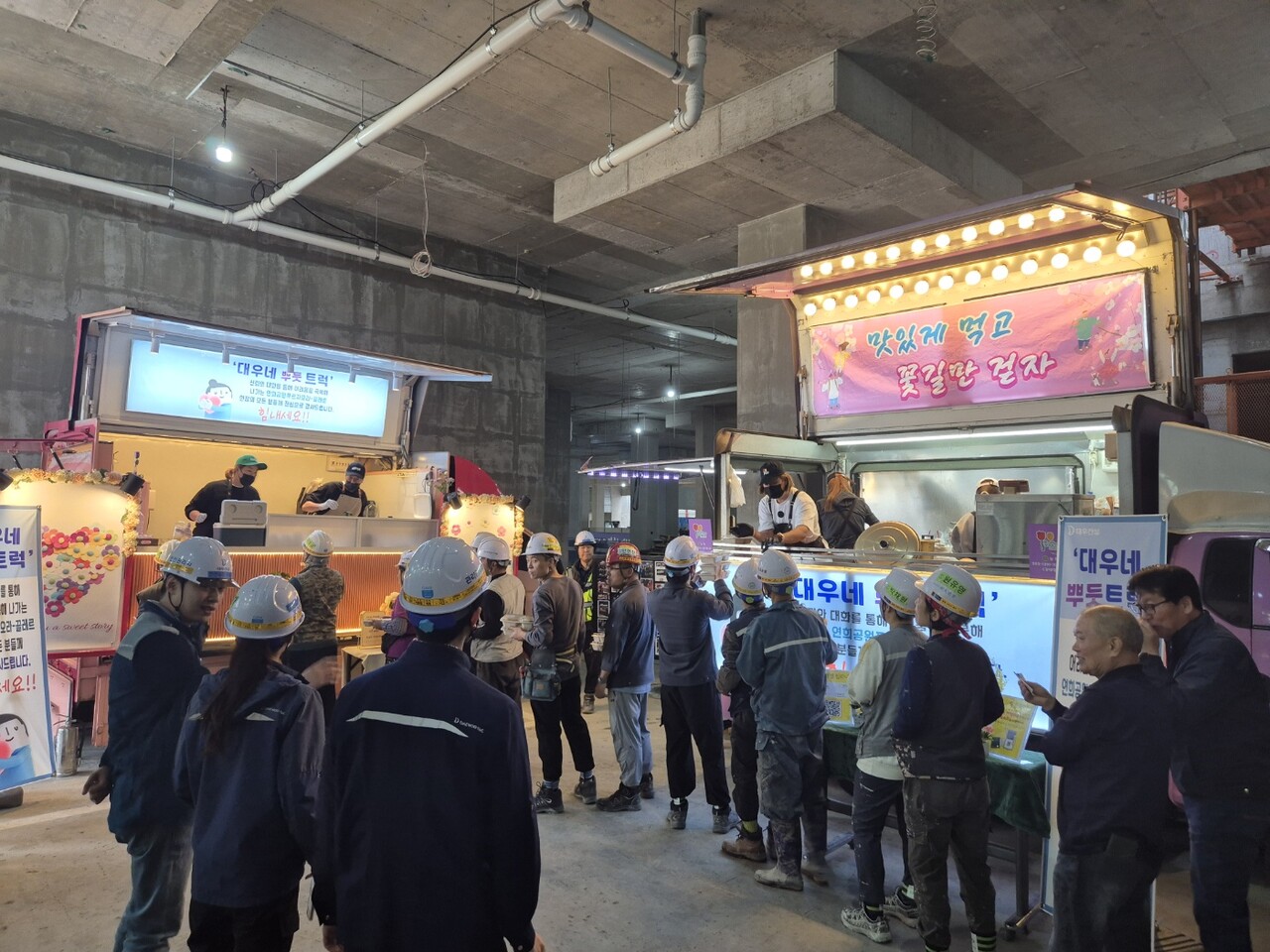 연희공원 푸르지오 라끌레르 현장에 간 ‘대우네 뿌듯트럭’ [사진=대우건설 제공]