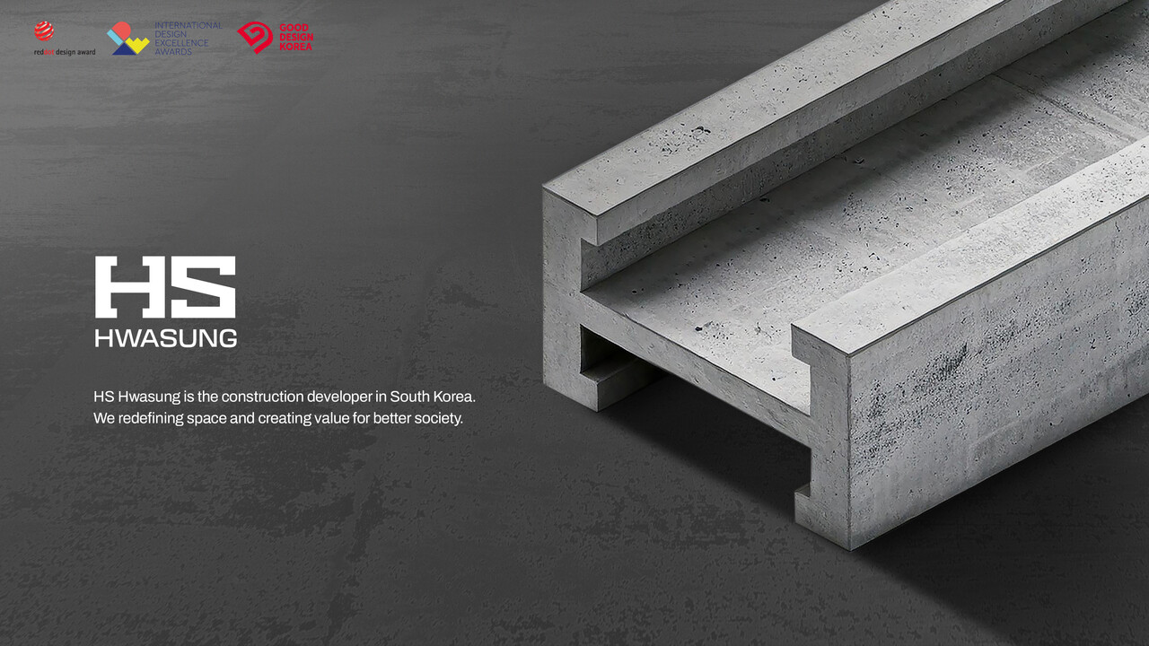 HS화성 CI [사진=HS화성 제공]