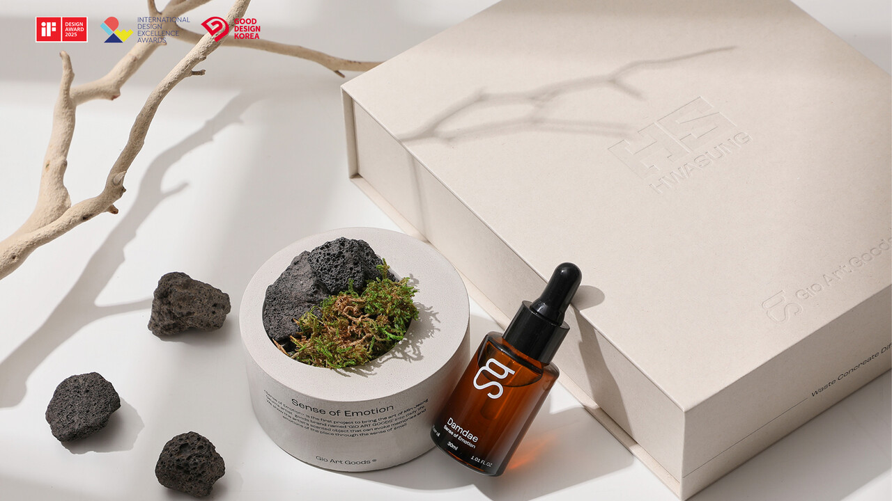 HS 콘크리트 디퓨저 [사진=HS화성 제공]