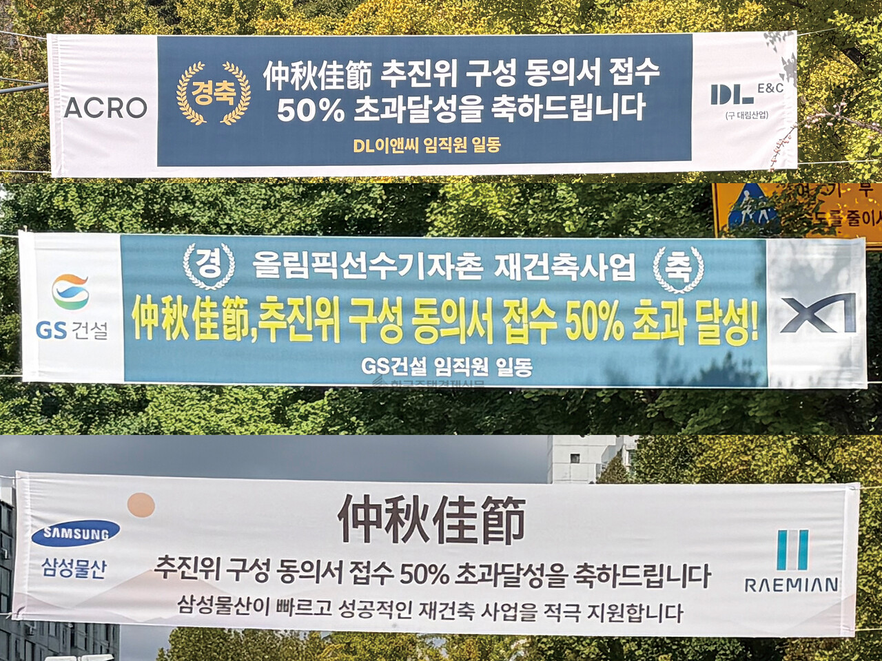[사진=이혁기 기자]