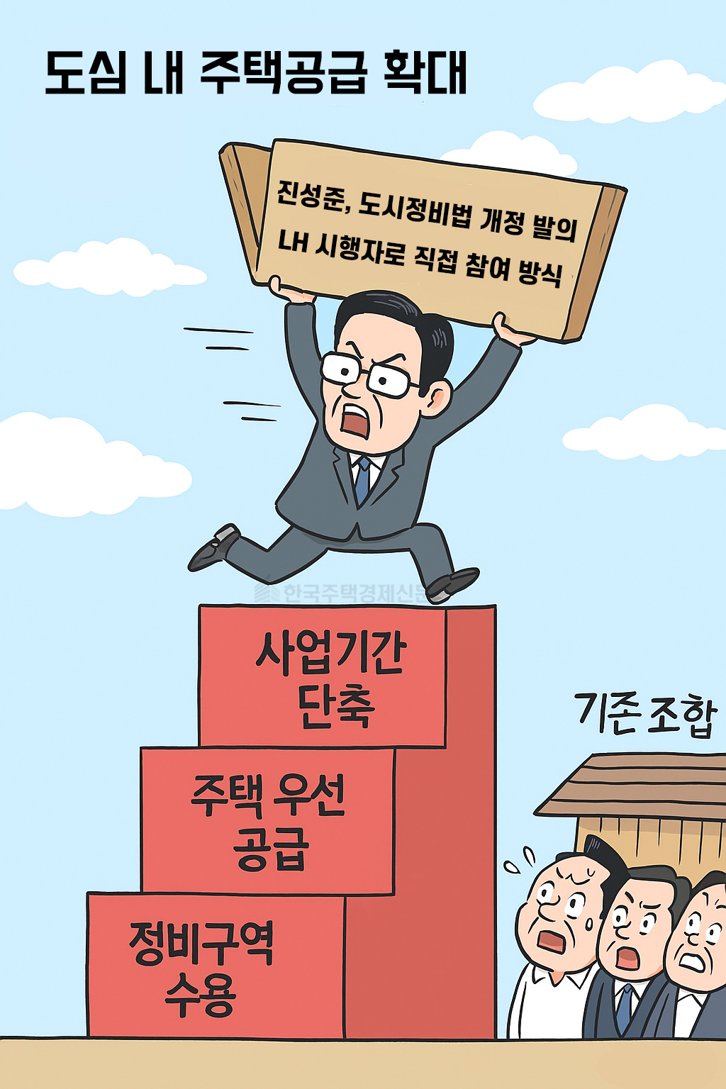 [사진=Ai 생성 이미지]