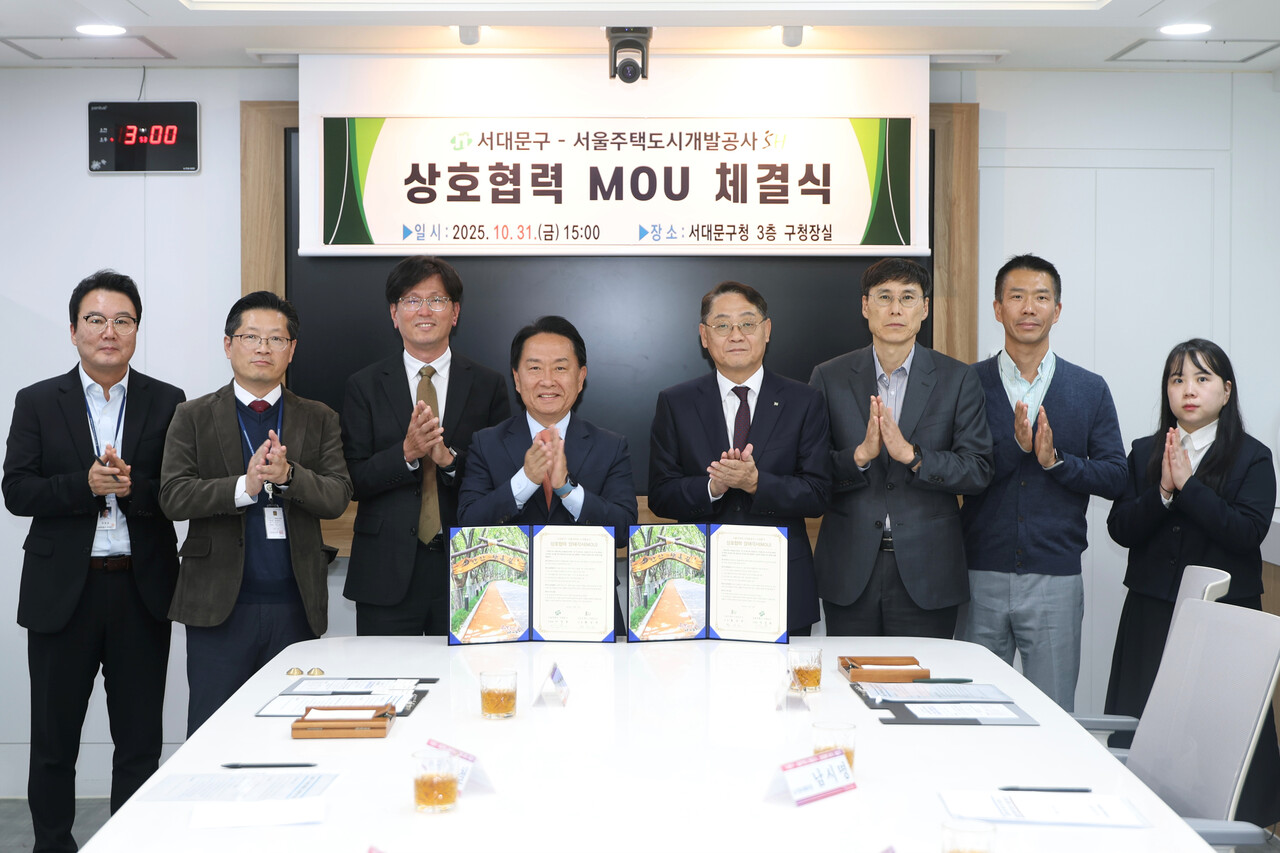 이성헌 서대문구청장(왼쪽 네 번째)과 황상하 서울주택도시개발공사 사장(오른쪽 네 번째)이 상호협력 양해각서(MOU) 체결 후 관계 직원들과 함께 기념 촬영을 하고 있다. [사진=서대문구 제공]