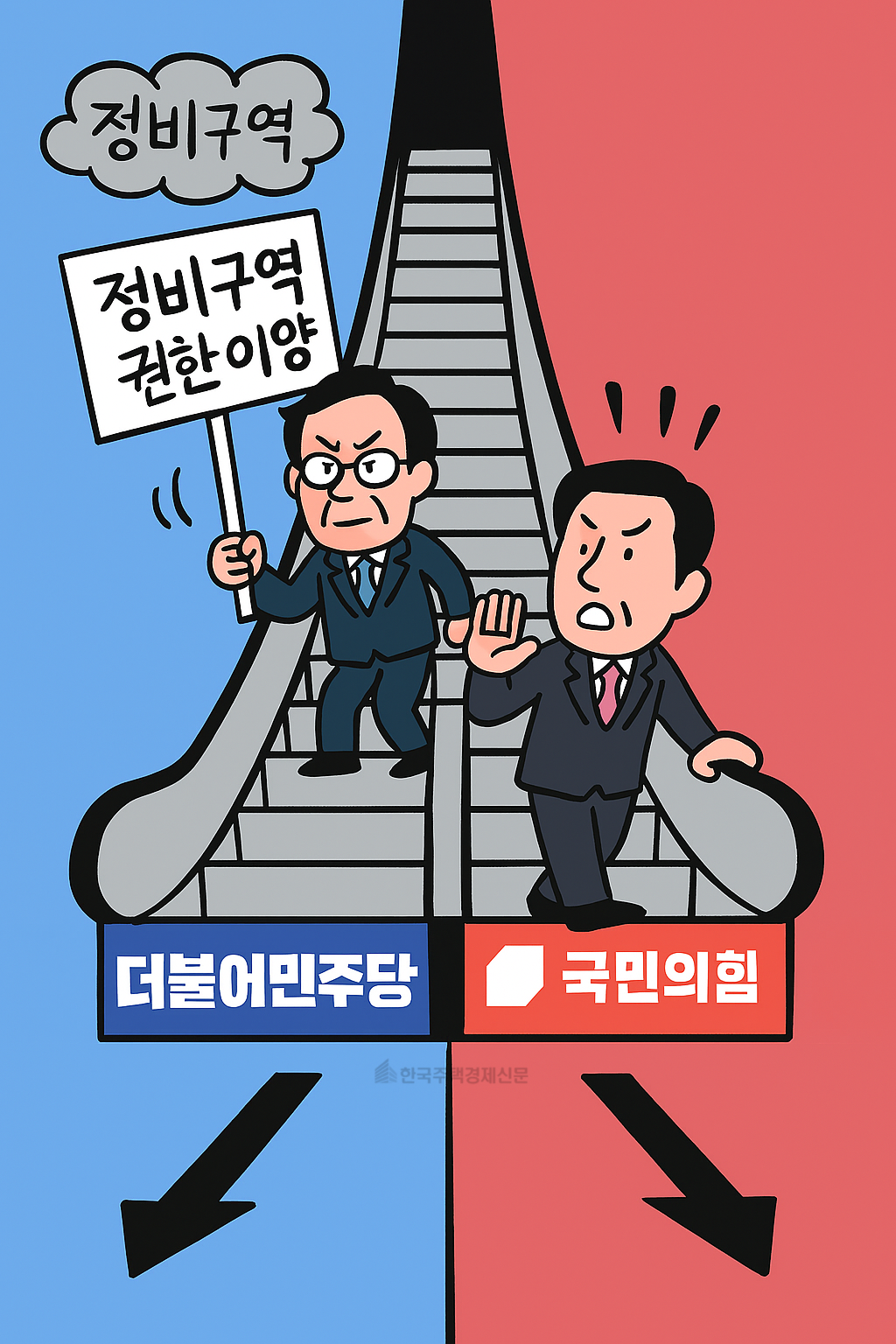 [사진=Ai 생성 이미지]