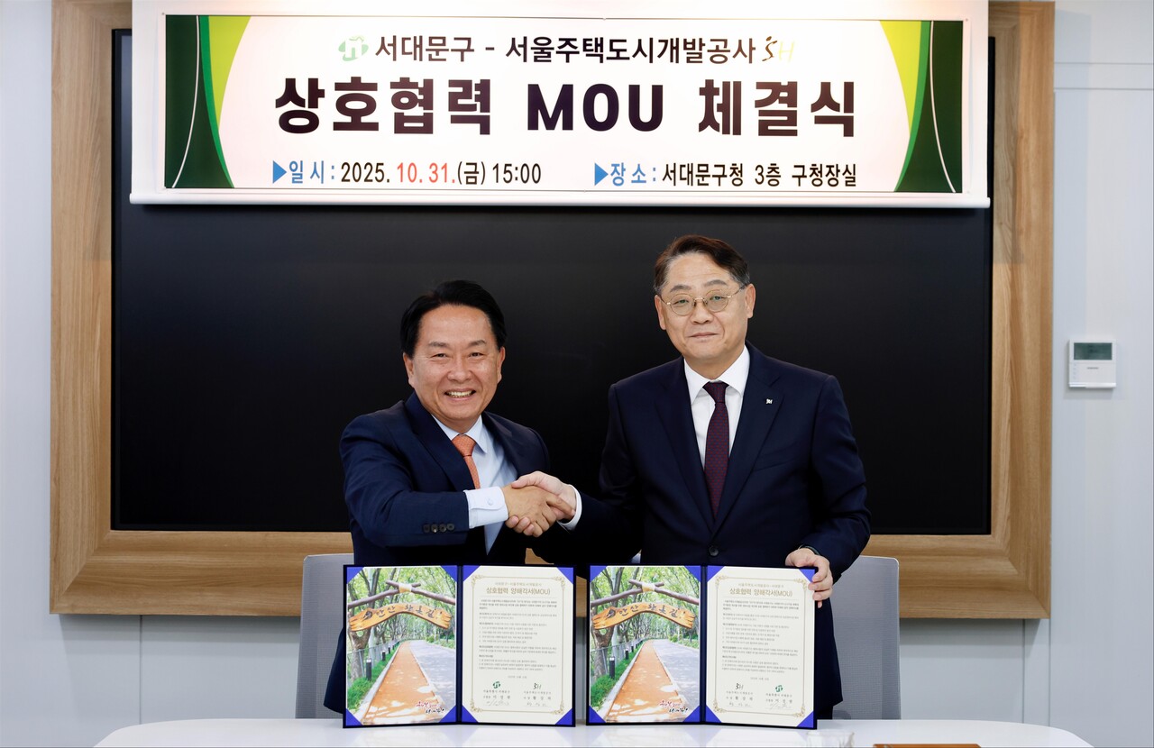 황상하 SH 사장(오른쪽)과 이성헌 서대문구청장이 협약서를 들어보이고 있다. [사진=SH 제공]