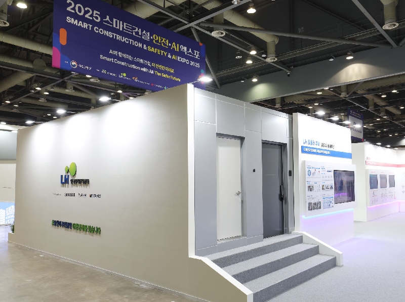 LH가 2025 스마트건설엑스포에서 AI 가전이 접목된 표준 모듈러주택을 공개한다. [사진=LH 제공]