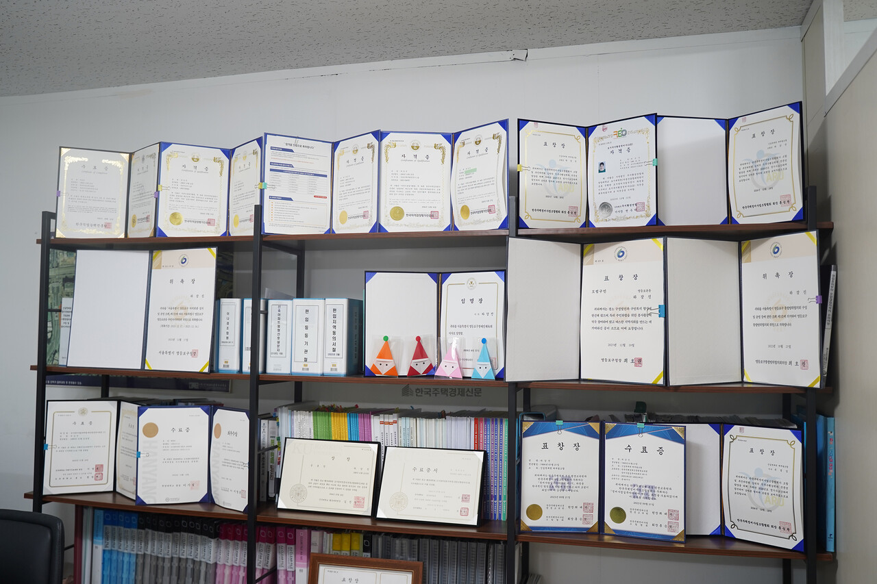 신길역세권 하강진 조합장 집무실 모습. 각종 자격증, 수료증, 표창장 등이 비치돼있다. [사진=이호준 기자]