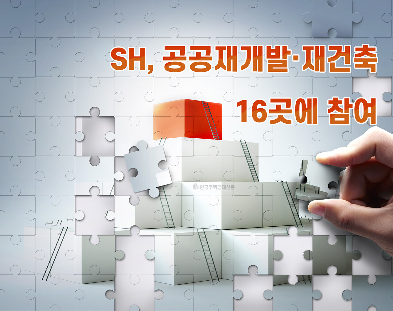 [그래픽=홍영주 기자]