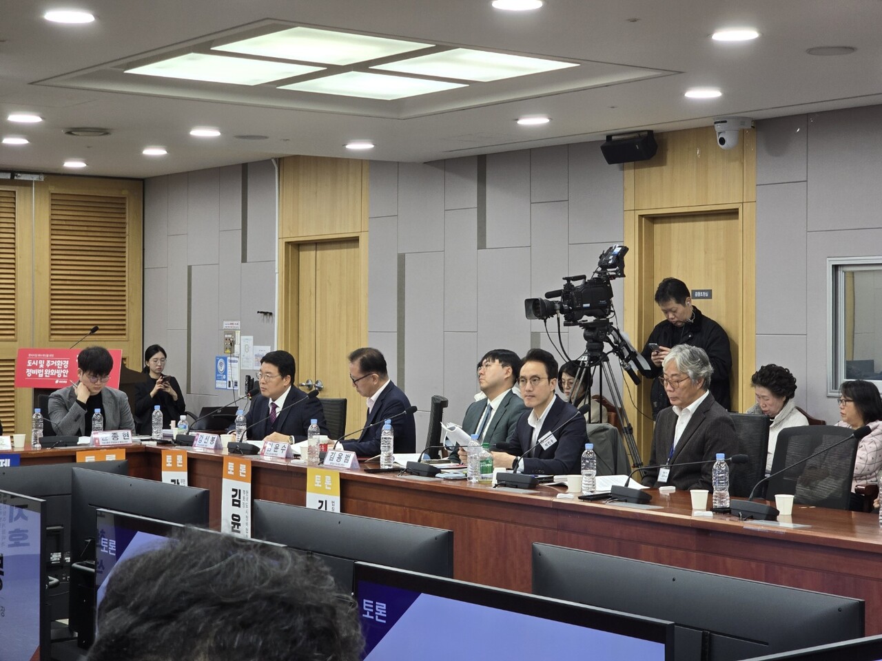 도시 및 주거환경정비법 완화방안 정책 토론회 [사진=서울시 정비사업 연합회]