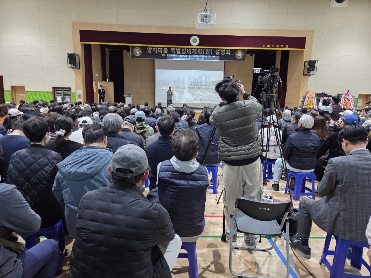 양지마을 통합재건축 특별정비계획안 주민설명회 [사진=주민대표단 제공]