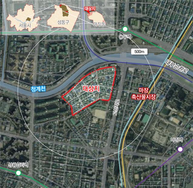 서울 성동구 마장동 457 모아타운 위치도 [사진=서울특별시청]